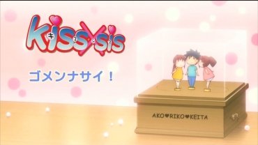 KissXsis TV - 04