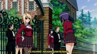 Princess Lover! OVA (RUS-SUB)